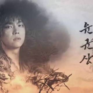 Six Flying Dragons wallpaper