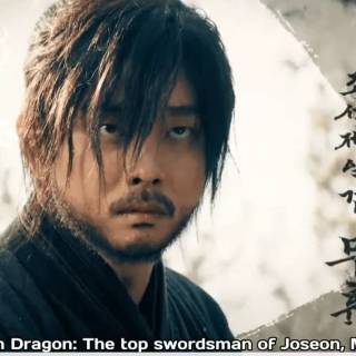 Six Flying Dragons wallpaper