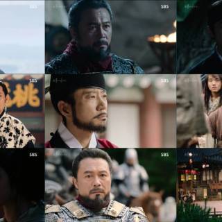 Six Flying Dragons wallpaper