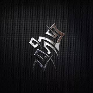 Tribal black wallpaper