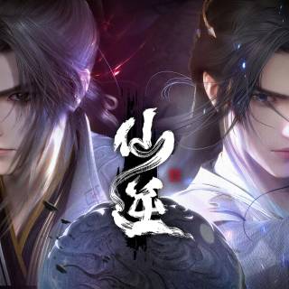 Renegade Immortal desktop wallpaper