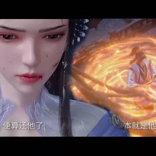 Renegade Immortal desktop wallpaper