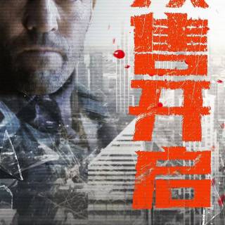 A Working Man wallpaper