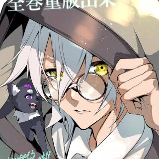 Workner Norgram wallpaper