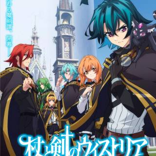 Tsue to Tsurugi no Wistoria wallpaper