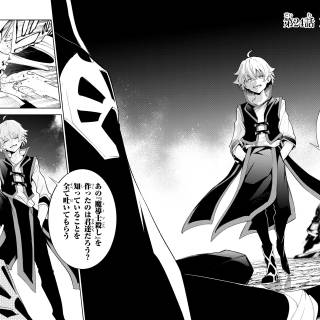 Tsue to Tsurugi no Wistoria wallpaper