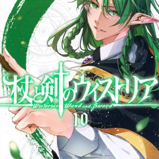 Tsue to Tsurugi no Wistoria wallpaper