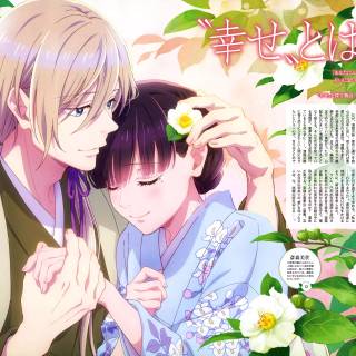 Watashi no Shiawase na Kekkon wallpaper