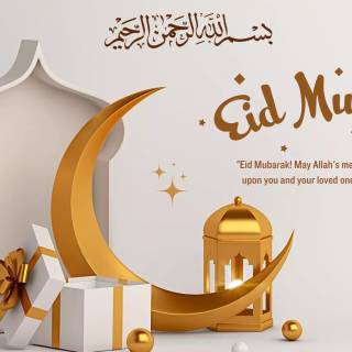 Eid Mubarak 2025 wallpaper
