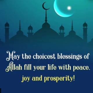 Eid Mubarak 2025 wallpaper