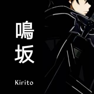 Kirito mobile wallpaper