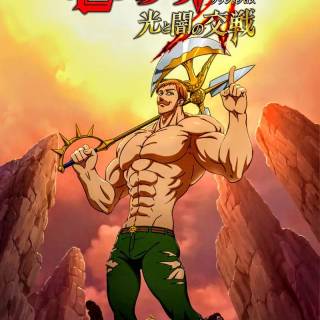 Seven deadly sins mobile wallpaper