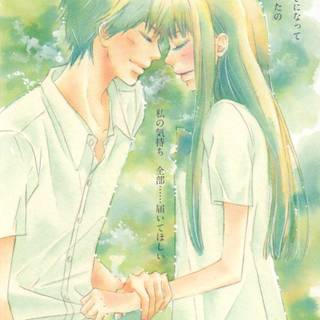 Kimi Ni Todoke 4k wallpaper