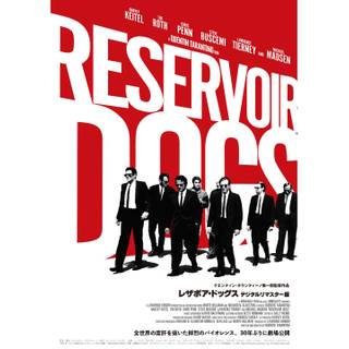 Reservoir Dogs 4k wallpaper