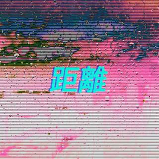 VHS desktop wallpaper