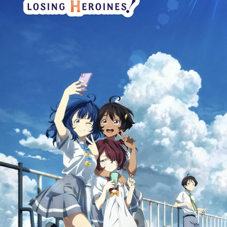 Makeine: Too Many Losing Heroines! wallpaper