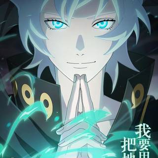 Toneri Otsutsuki wallpaper