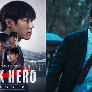 Weak Hero Class 2 wallpaper