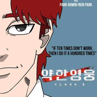 Weak Hero Class 2 wallpaper