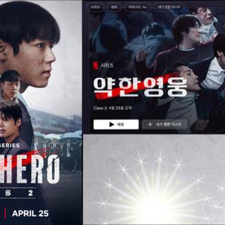 Weak Hero Class 2 wallpaper