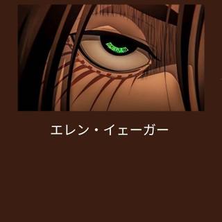 Eren eyes wallpaper