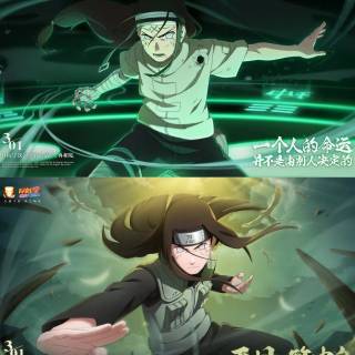 Neji Hyuga phone wallpaper