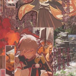 Kazuha mobile wallpaper