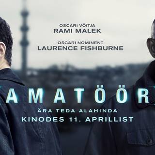 The Amateur wallpaper