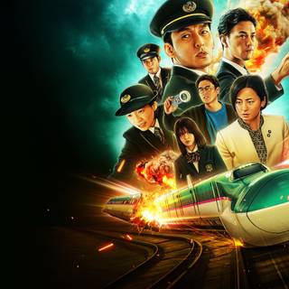 Bullet Train Explosion wallpaper
