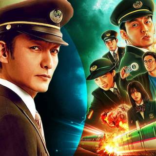 Bullet Train Explosion wallpaper