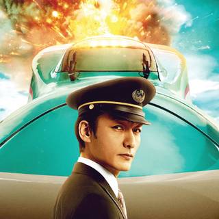 Bullet Train Explosion wallpaper