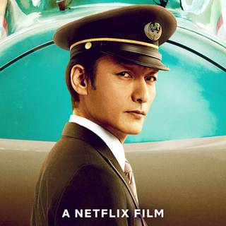 Bullet Train Explosion wallpaper