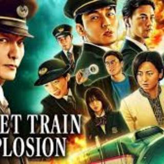 Bullet Train Explosion wallpaper