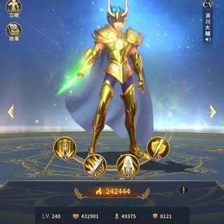 Capricorn Shura wallpaper