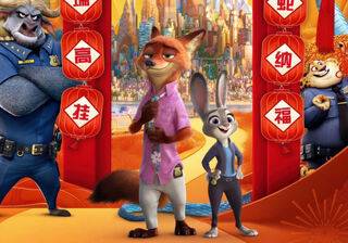 Zootopia 2 wallpaper