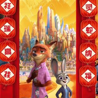 Zootopia 2 wallpaper