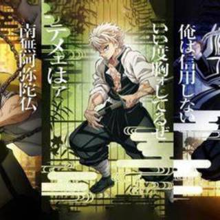 Demon Slayer: Kimetsu No Yaiba - To the Hashira Training wallpaper