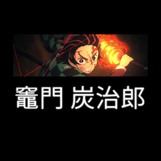 Demon Slayer Tanjiro iPhone wallpaper