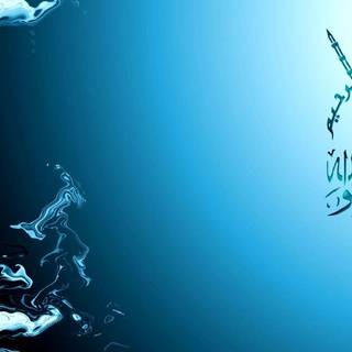 Muslim desktop wallpaper