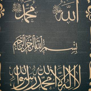 Islamic mobile wallpaper