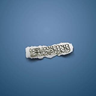 Muslim desktop wallpaper