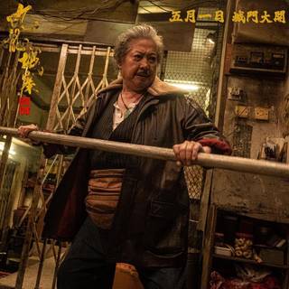 Sammo Kam-Bo Hung wallpaper