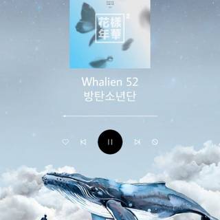 Whalien 52 wallpaper