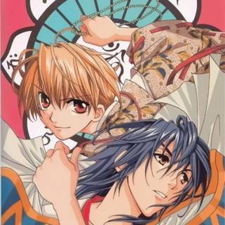 Dragon Drive wallpaper