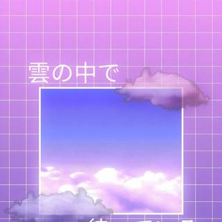 Anime clouds phone wallpaper
