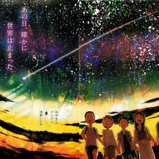 Oyasumi Punpun desktop wallpaper