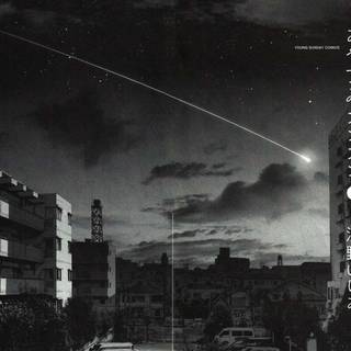 Oyasumi Punpun desktop wallpaper