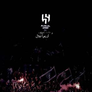 Al-Hilal wallpaper