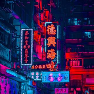 Neon city night wallpaper