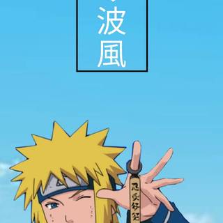 Phone Minato wallpaper